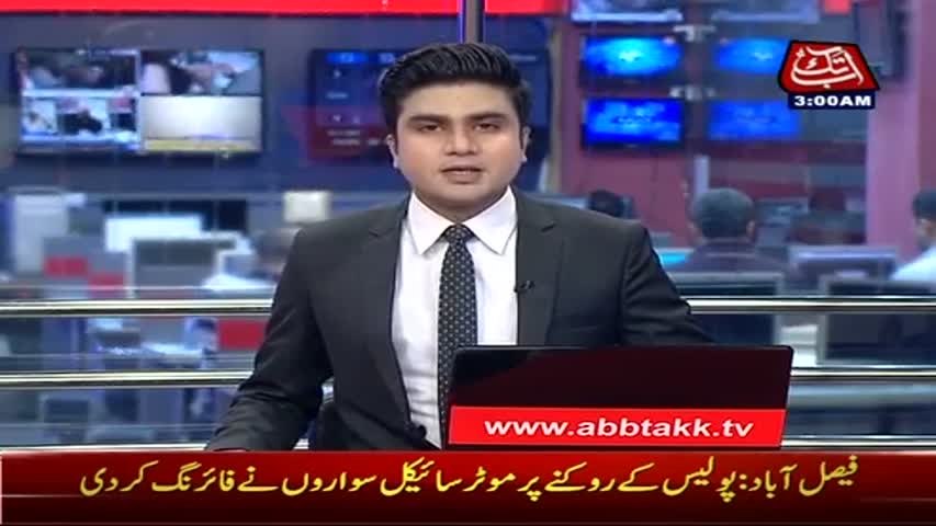 AbbTakk Headline 0300 AM 29 March 2017