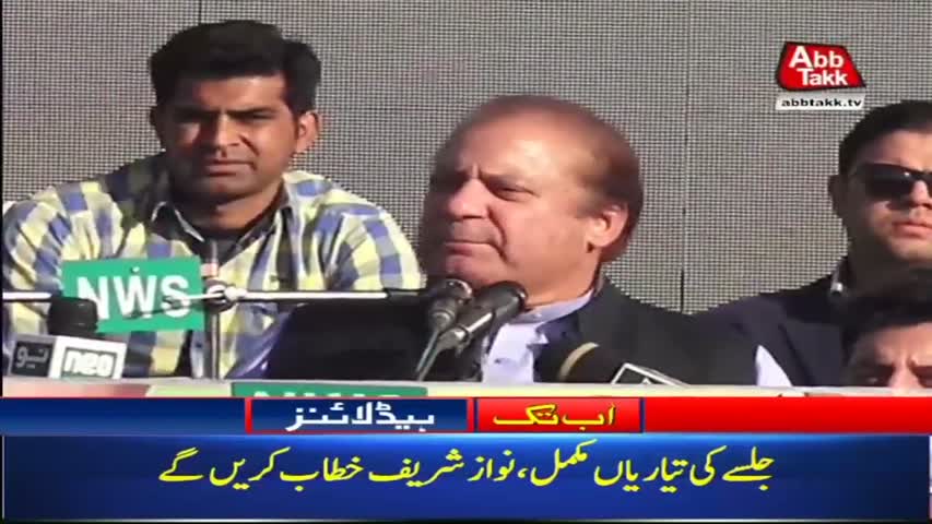 AbbTakk Headlines – 09 AM – 09 March 2018