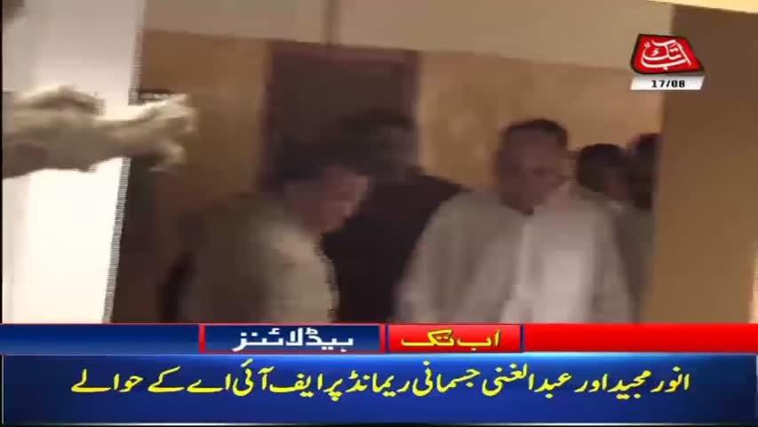 AbbTakk Headlines – 01 PM – 17 Aug 2018