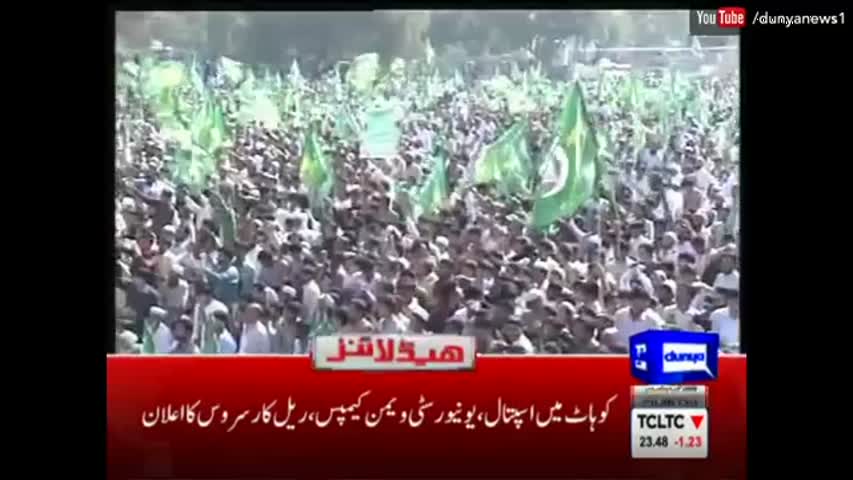 Dunya News Headlines 12 PM - 28 October 2016