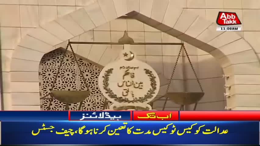 AbbTakk Headlines – 11 AM – 14 February 2018