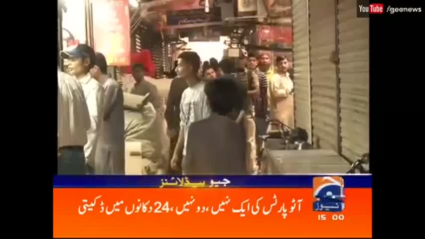 Geo News Headlines - 03:00 PM | 9 September 2016