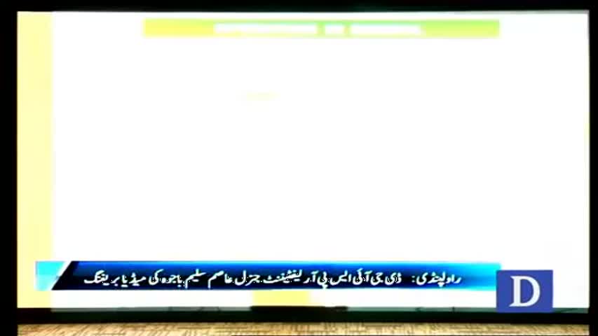 Shawal is like Switzerland now: Asim Bajwa