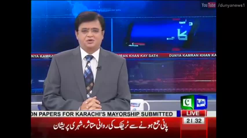 Dunya Kamran Khan Ke Sath - 5 August 2016