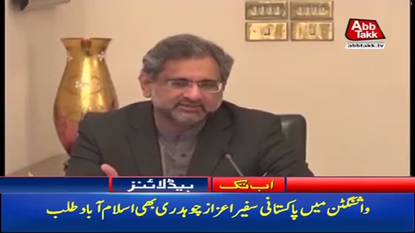 AbbTakk Headlines – 04 PM – 02 January 2018