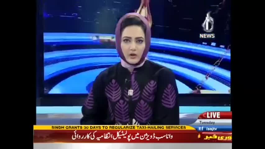 Faisla Aap Ka - 31 January 2017 | Aaj News