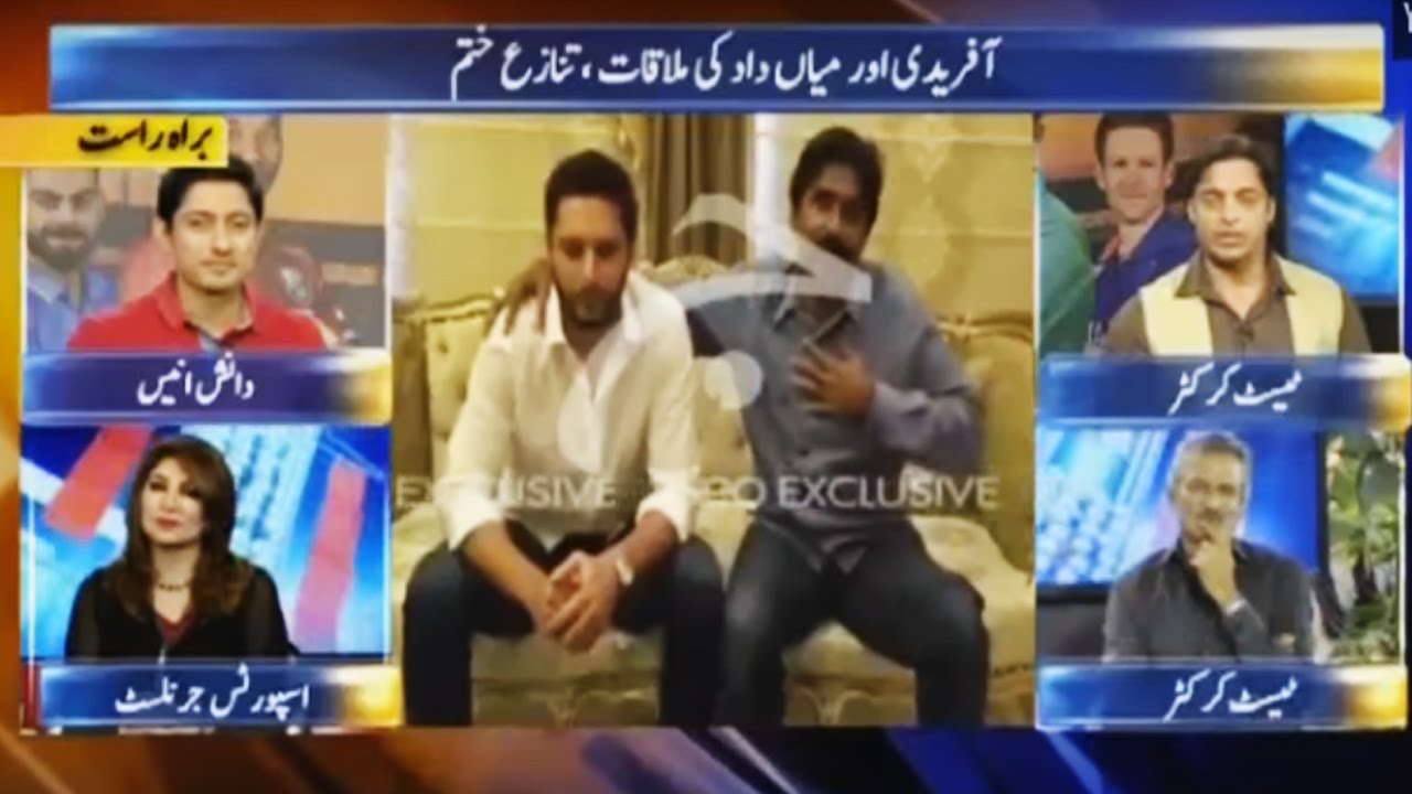 Shahid Afridi vs Javed Miandad - Geo Sports - 15 October 2016