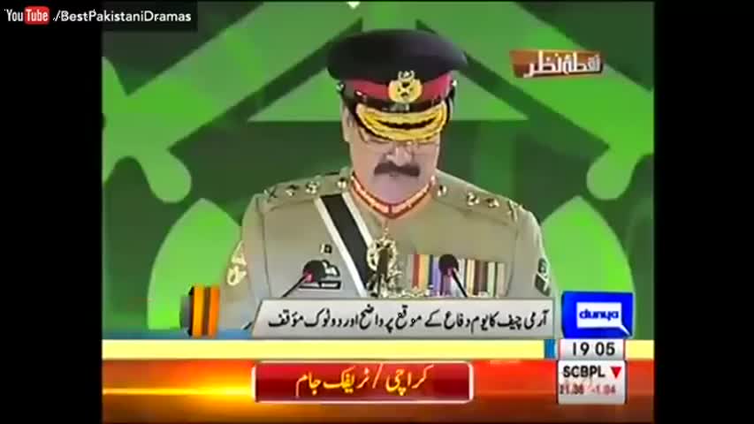 Nuqta e Nazar 7 September 2016 - What Army Chief Says to Enemies on Defence Day