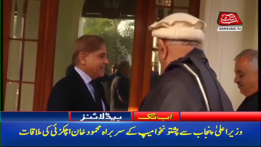 AbbTakk Headlines –10 AM – 19 January 2018