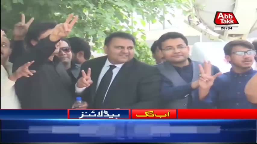 AbbTakk Headlines – 02 PM – 26 April 2018