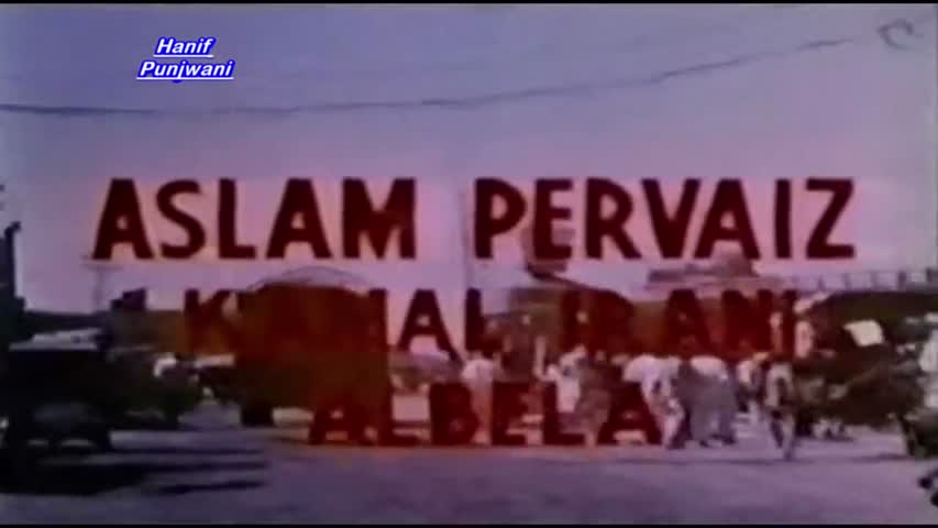 Goonj Uthi Shehnai Full Pakistani Movie 1976 