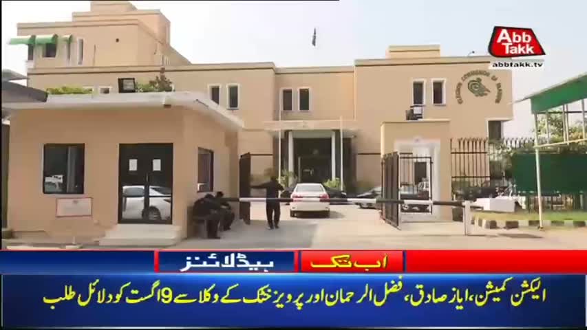 AbbTakk Headlines – 12 PM – 21 July 2018