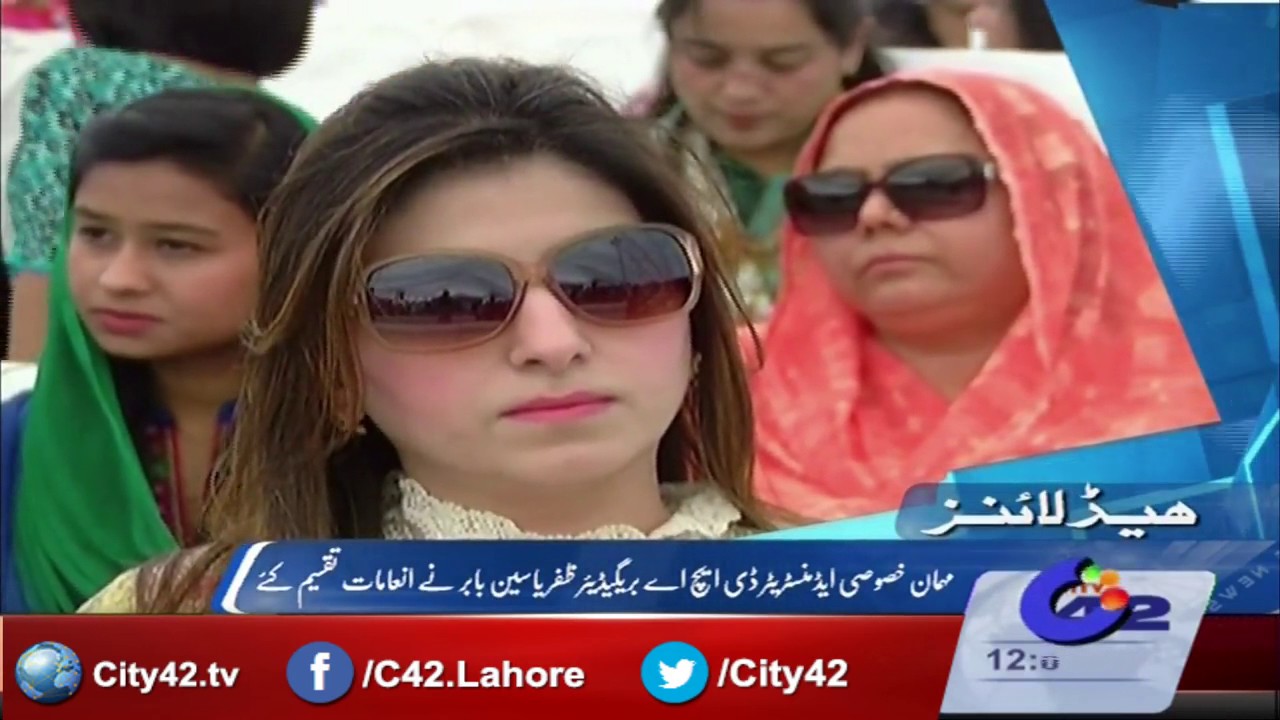 News Headlines | 12:00 AM |  27 March 2017 | City42