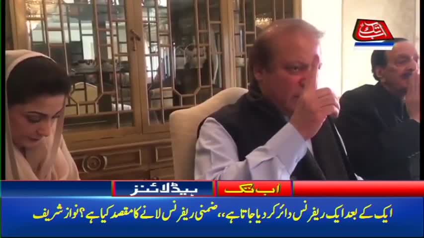 AbbTakk Headlines – 02 PM – 23 January 2018