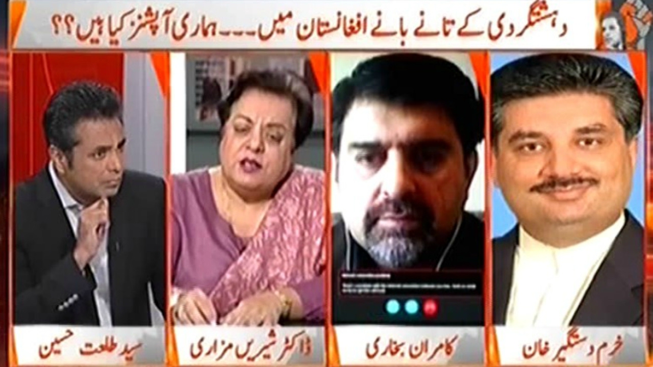 Naya Pakistan 18 February 2017 | Geo News