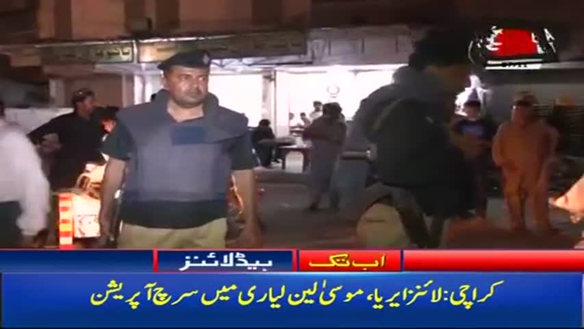 AbbTakk Headlines – 06 AM – 07 November 2017