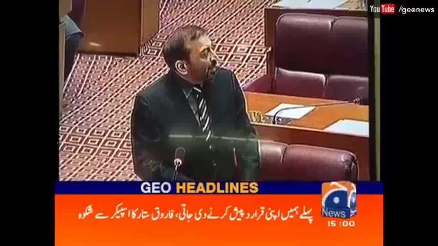 Geo News Headlines - 03:00 PM | 2nd September 2016