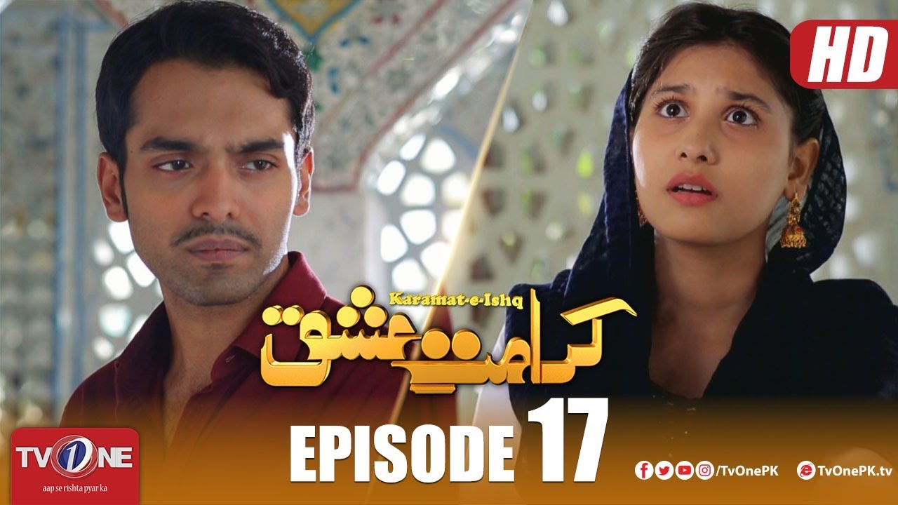 Karamat e Ishq | Episode 17