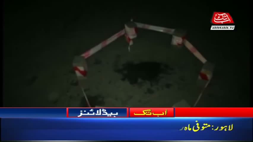 AbbTakk Headlines – 06 AM – 17 March 2018