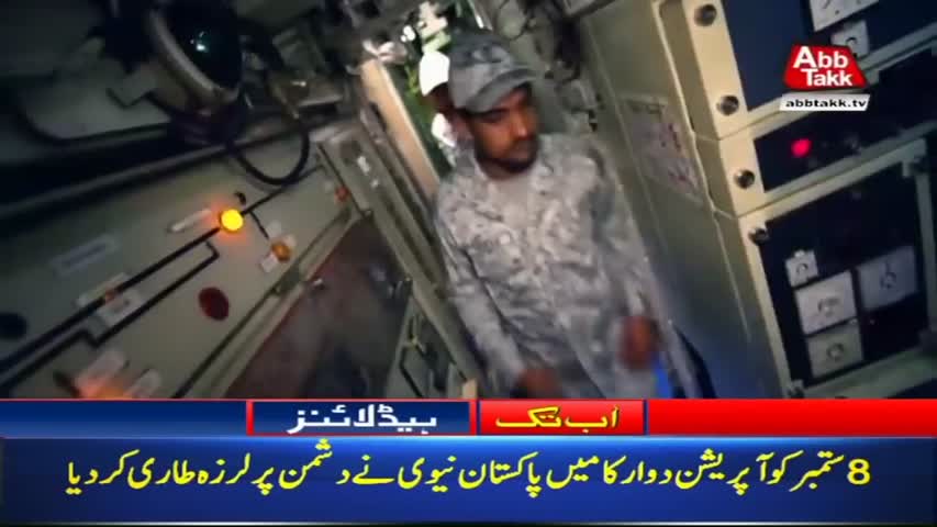 AbbTakk Headlines – 07 AM – 08 Sep 2018