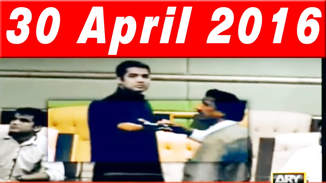 Sar e Aam 30 April 2016