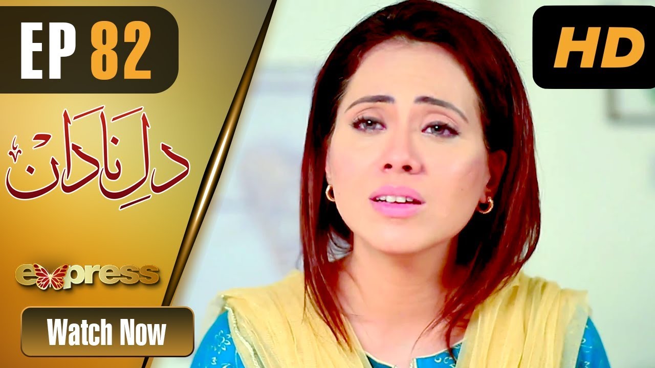 Dil e Nadaan - Episode 82