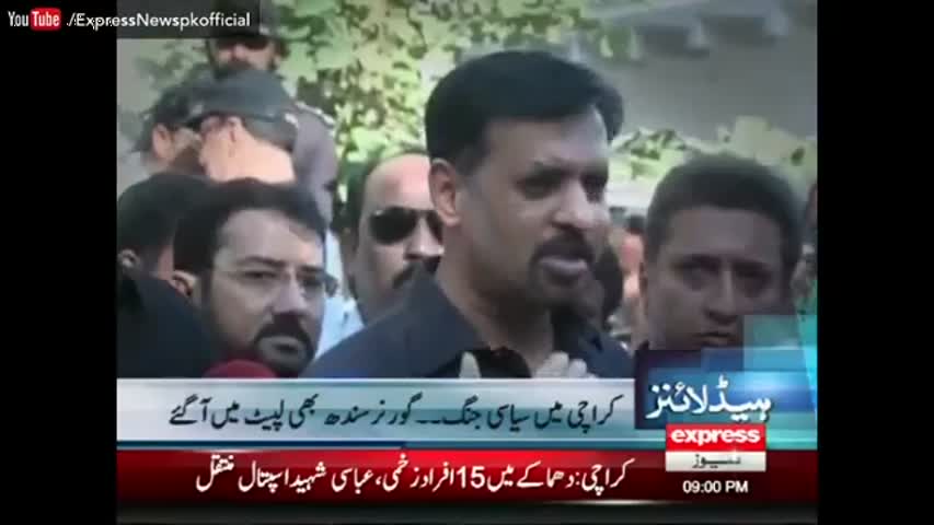 Express News Headlines 9 PM - 17 October 2016