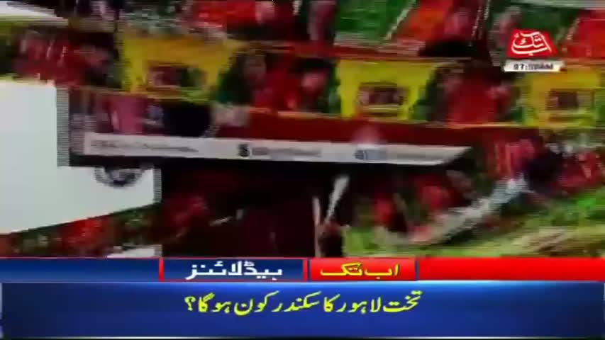 AbbTakk Headlines – 07 AM – 30 July 2018