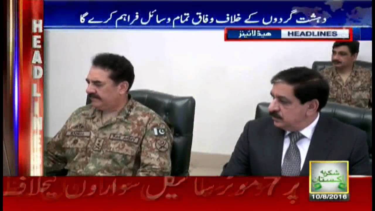 Headlines 2300 - 10th August 2016