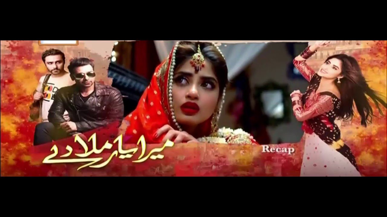 Mera Yaar Mila de Episode 4