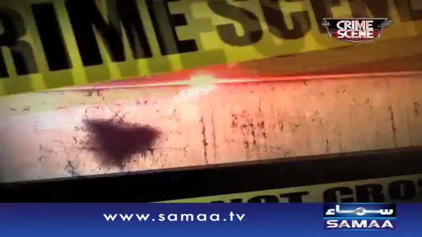 Crime Scene | SAMAA TV | Beena Khan | 21 Oct 2016