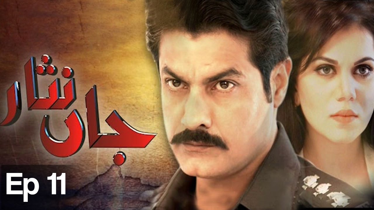 Jaan Nisar - Episode 11 | A Plus