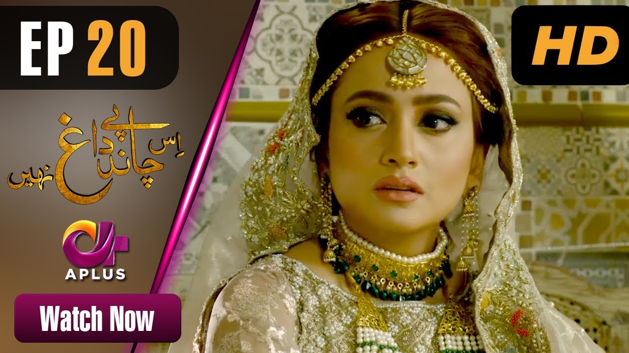 Is Chand Pe Dagh Nahin - Episode 20