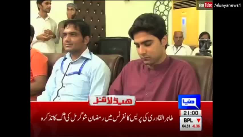 Dunya News Headlines 9 PM - 9 September 2016