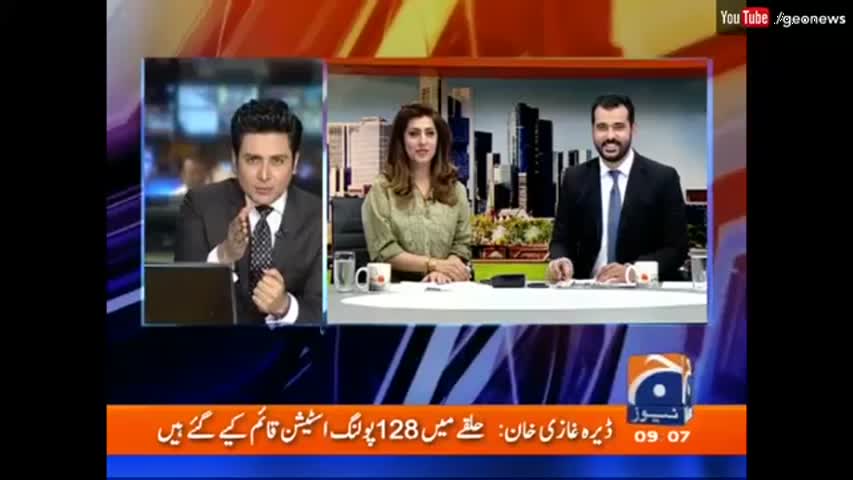 Geo Pakistan - 18 August 2016 | Geo News