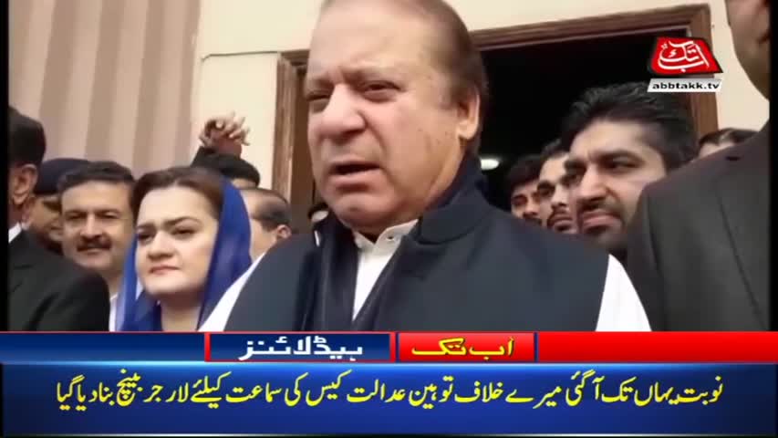 AbbTakk Headlines – 12 PM – 21 March 2018