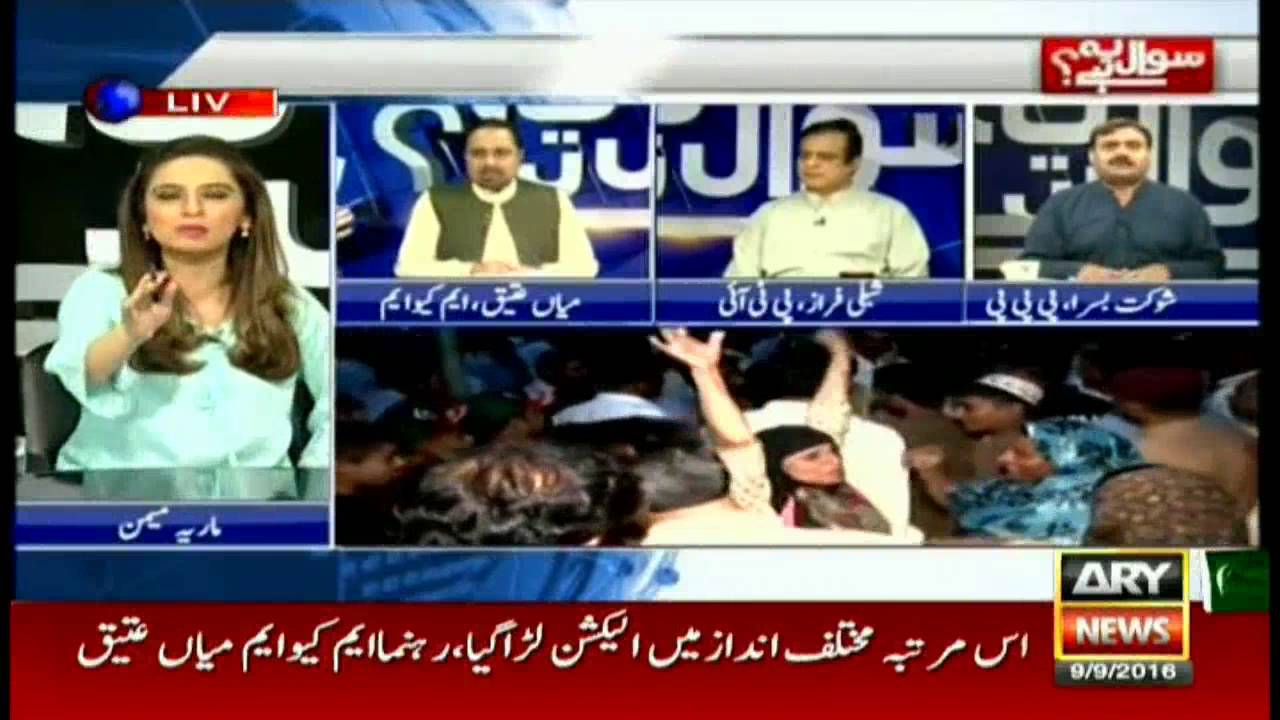 Sawal Yeh Hai  9th September 2016