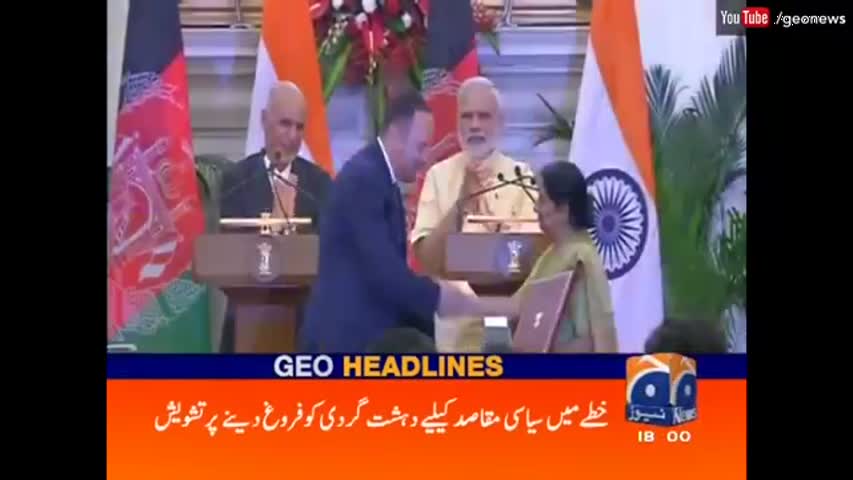 Geo News Headlines 6 PM - 14 September 2016 - Geo News