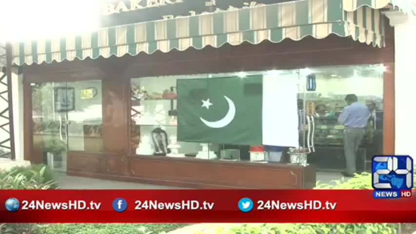 24 Report: Independance day cakes sales increased on 13th August