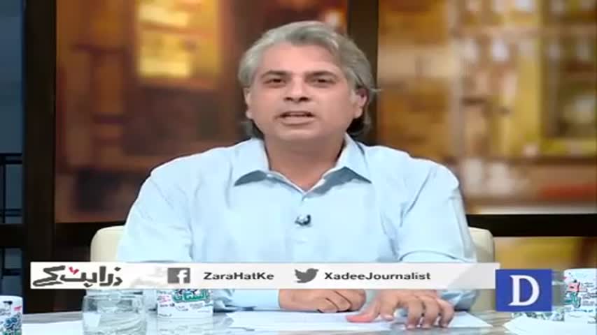 Zara Hat Kay - September 29, 2016