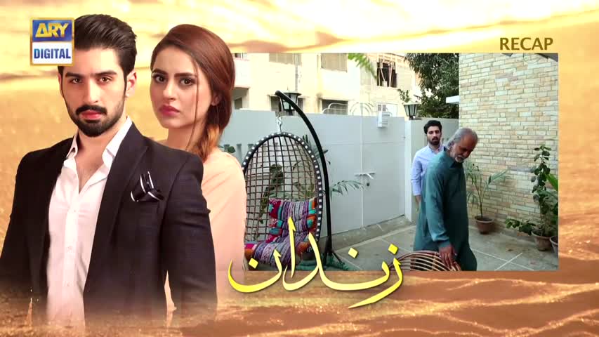Zindaan - 3rd Episode - 21st March 2017 - ARY Digital Drama