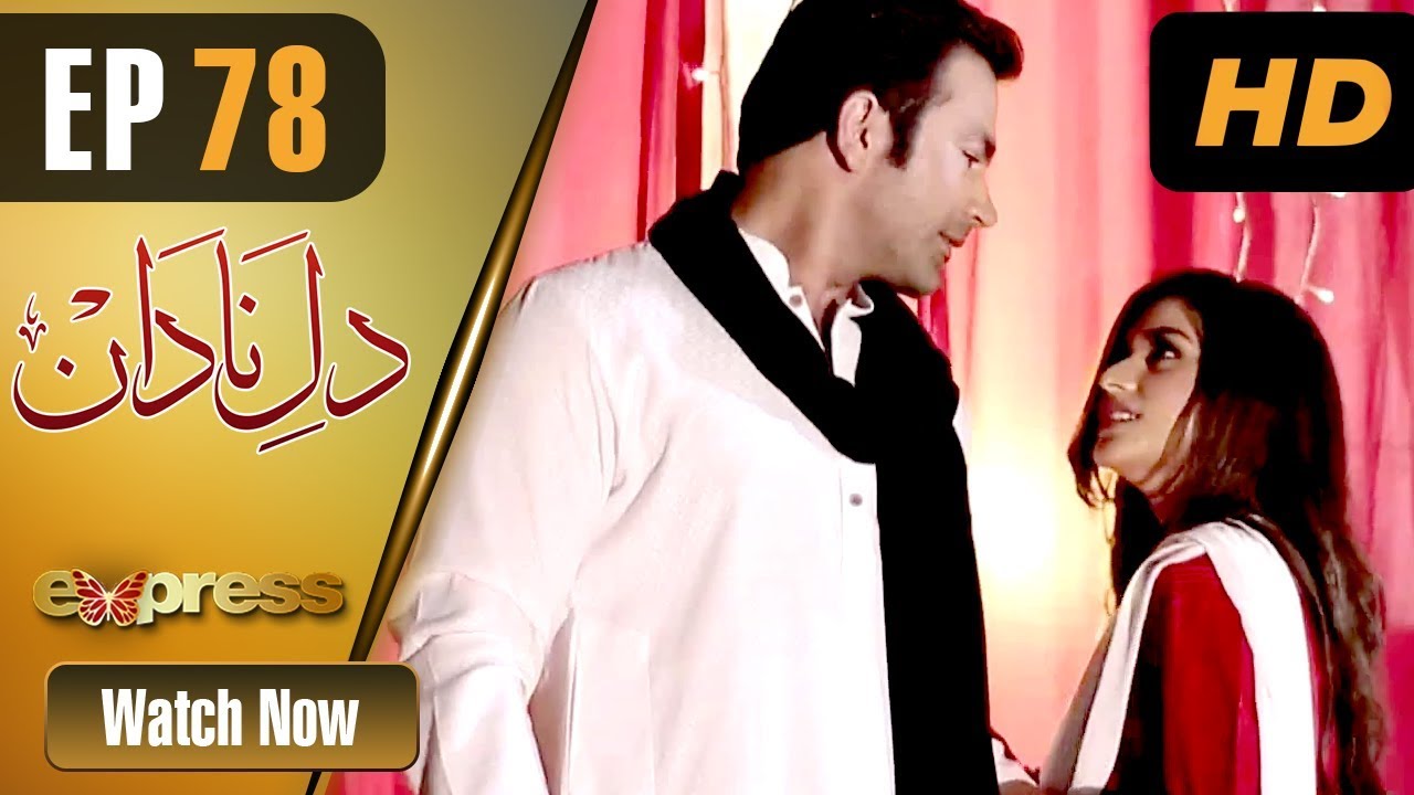 Dil e Nadaan - Episode 78