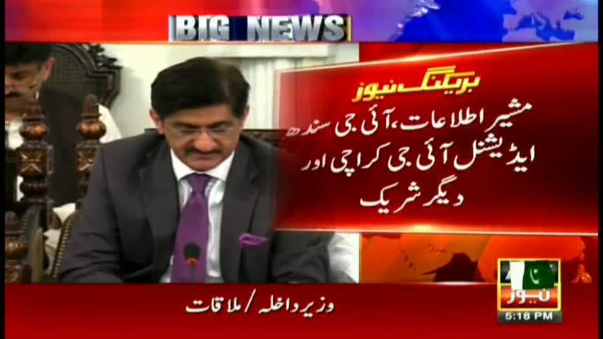 Media security discussed in high-level meeting under Sindh CM