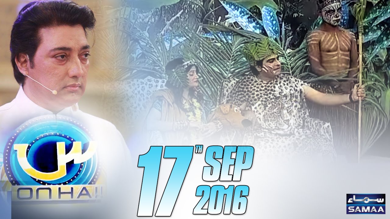 Jungle Ka Raja Aur Rani | Seen On Hai | 17 Sept 2016