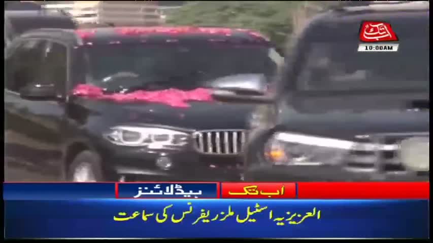 AbbTakk Headlines – 10 AM – 11 May 2018