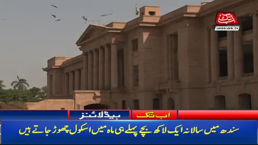 AbbTakk Headlines – 02 PM – 21 October 2017