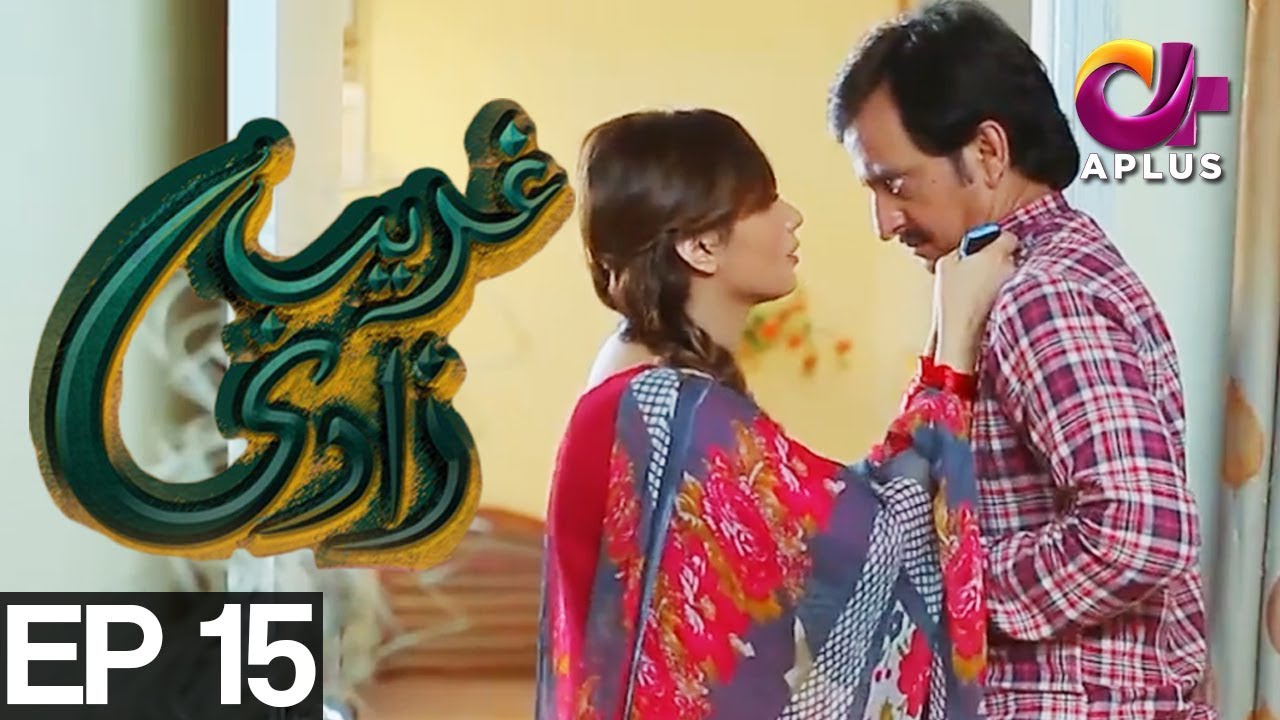 Ghareebzaadi - Episode 15 | A Plus ᴴᴰ Drama | Suzzaine Fatima, Shakeel Ahmed, Ghazala Kaife
