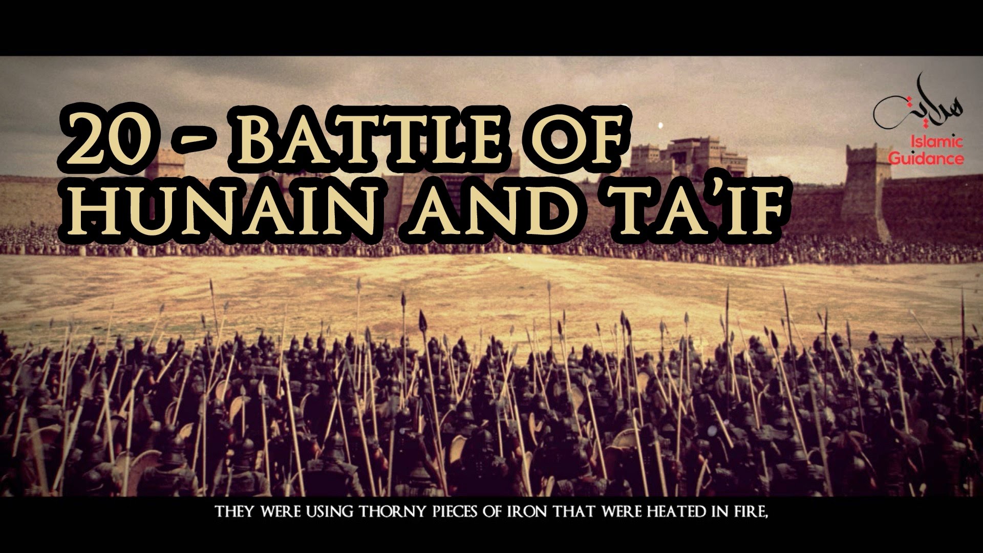 20 - Muhammad [SAW] : Battle Of Hunain And Ta'if