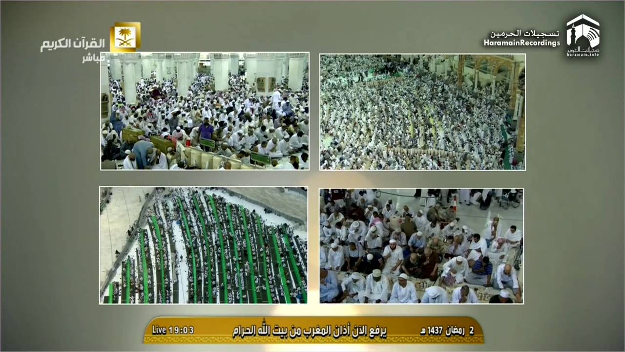 2nd Makkah Iftaar Ramadan 1437 | Sheikh Daghreeree