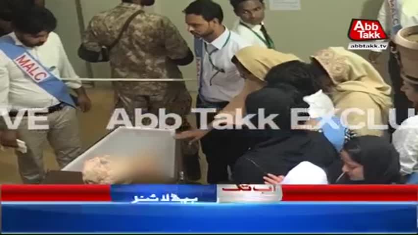 AbbTakk Headlines - 09 AM - 19 August 2017